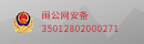工服定制經營性網站備案信息